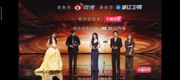 艾米获年度青云飞跃演员,称做对得起观众的演员