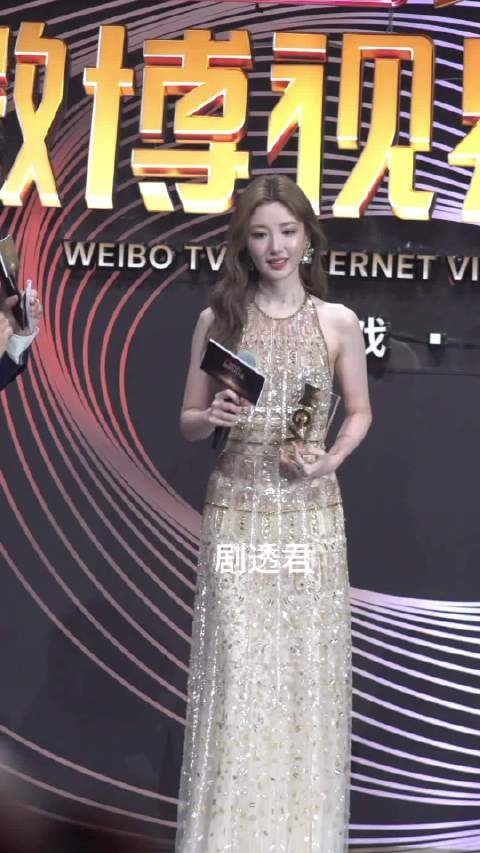毛晓彤亮相微博视界大会内场