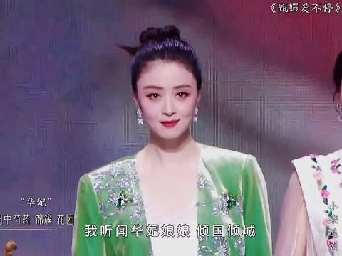 甄嬛传妆造被赞太牛，端妃大盘发邪恶
