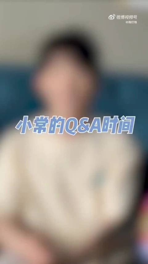 逗森儿旧视频曝光,自称优点多都是秘密不能说