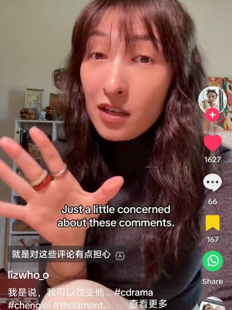 老外锐评玉簟秋剧粉一针见血