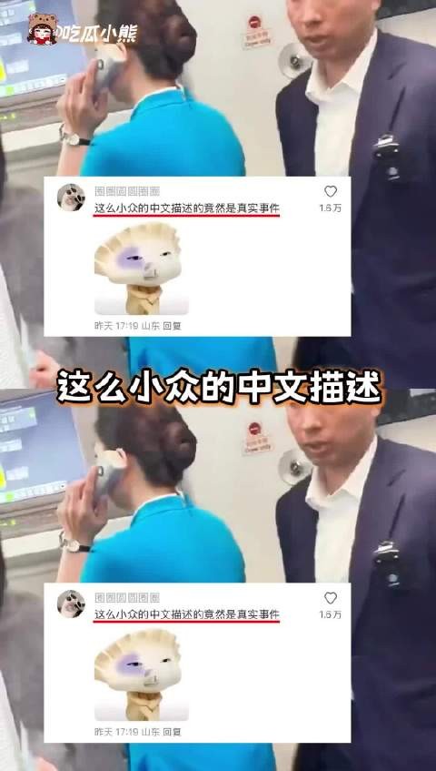 她可能更享受你把她当普通女孩子的感觉