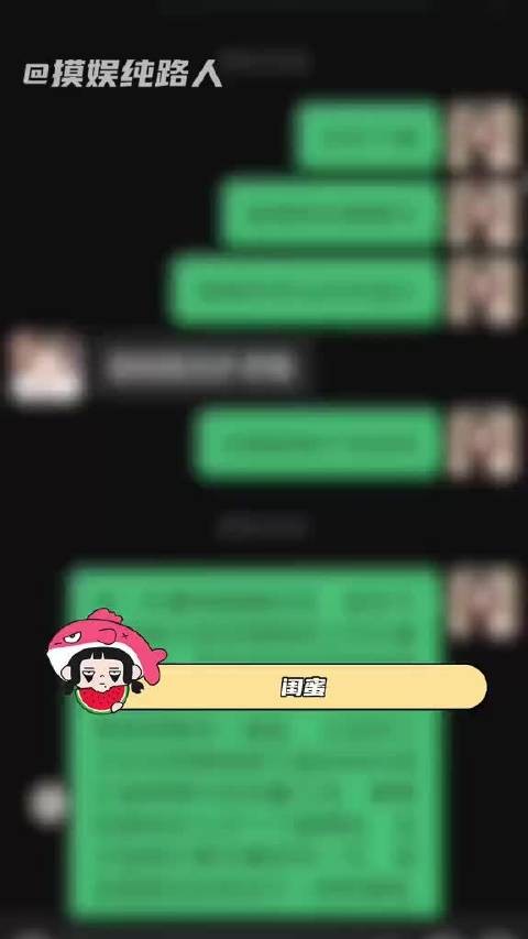 文吉儿霸凌当事人回应称早年约战未造成实质伤害