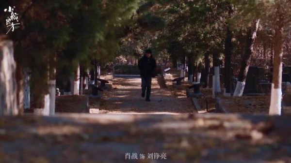 肖战说我是有家的孩子，刘铮亮身边站满救他的人