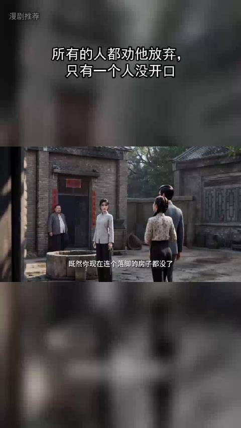 山下是绝路山上是生门,原地不动也是选择
