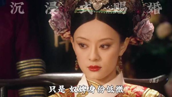 甄嬛小像风波 三个女人的红颜劫 果郡王知道孩子身世当场发懵