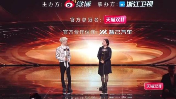 罗云熙获微博视界大会年度全能艺人