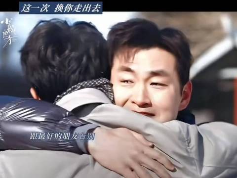 肖战北京有肖春生春晓医疗，俊男赴京教椰果花