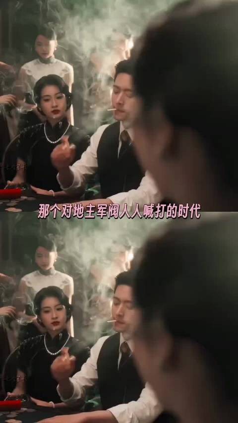 到底谁会爱上军阀啊 家国情怀 !
