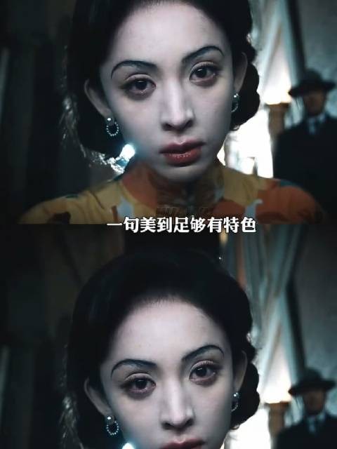这就是顶美和cult片的适配度吗… 怪诞美学丨惠英红丨古力娜扎丨袁泉丨蒋雯丽