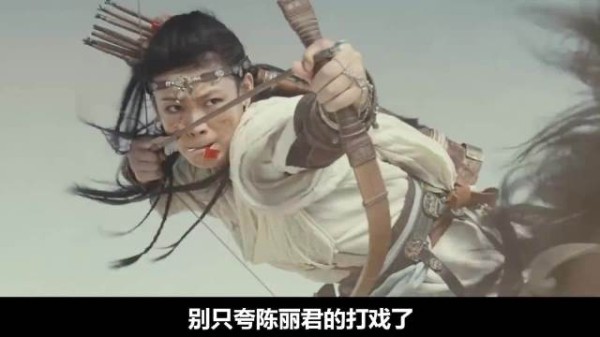 袁和平终于找对人了!原来陈丽君才是《镖人》天选主角!