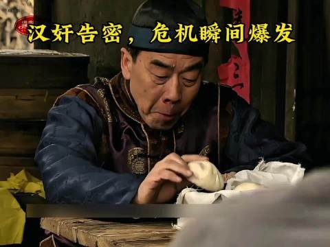 铁道游击队 队员不堪苦选择离队,会沦为下一个叛徒吗?