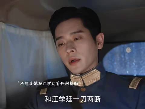 玉簟秋:叶平君为救江学廷以命逼迫虞昶轩