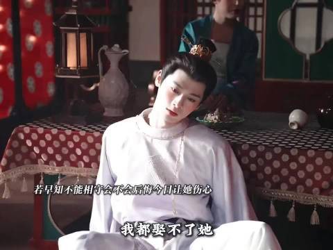 刘文吉你不要颓废啊春华还在等你呢 你俩就虐我吧