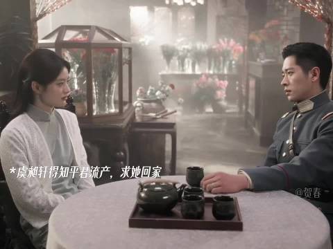 叶平君怀孕恢复记忆受刺激流产 虞昶轩得知平君流产,去花店求她回家