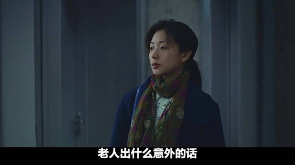 保姆白天照料夜晚推农药 哼摇篮曲看老人挣扎