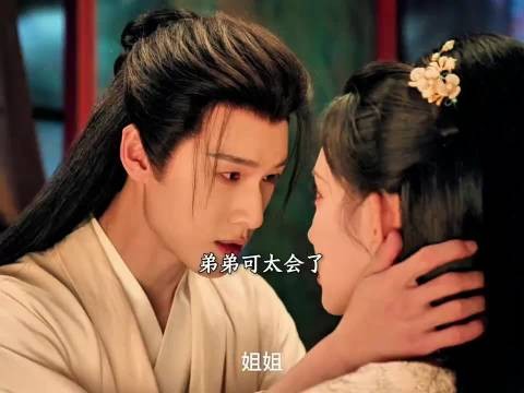 暮晚摇言尚圆房 李昀锐演绎甜蜜心动