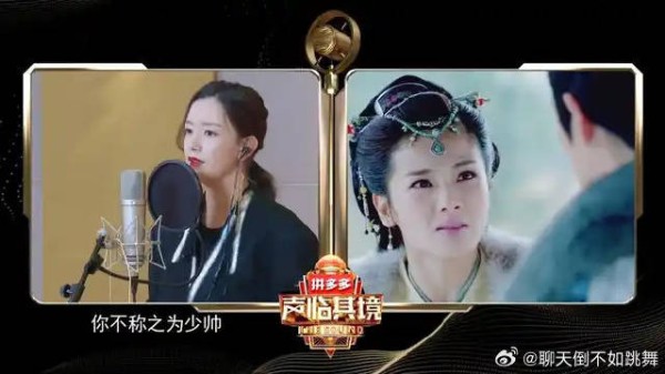 周奇奇配音《琅琊榜》霓裳郡主 精湛演技惊艳全场，不比刘涛演得差！