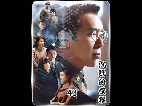 一场由麻将引起的风波,让吴石嗅到朱枫有危险